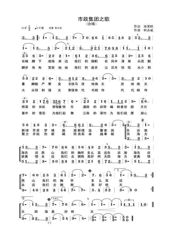 问鼎娱乐官网-不凡成绩非凡,相信品牌的实力